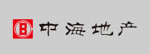 中海地產